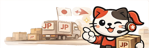 集運服務