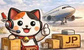 空運